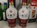 五粮液 新款五粮液 小酒版 52度1618/普五八代 新款1618小酒100ml*2瓶 实拍图