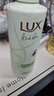 力士（LUX）【田曦薇同款】小苍兰蓬松去屑洗发水470g  去屑止痒控油持久蓬松 实拍图