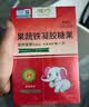 迪巧（mother）果蔬铁婴儿童宝宝铁剂补铁孕妇改善宝宝缺铁气血钙锌贫血补铁 【周期装】 30粒*3盒 （助力成长） 实拍图
