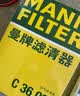曼牌滤清器（MANNFILTER）空气滤清器空气滤芯空滤C14013别克威朗/雪佛兰新科鲁兹1.4T1.5L 实拍图