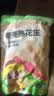 老鼎丰正宗老式五仁月饼500g（5枚装）中华老字号 糕点 送礼聚会 下午茶 实拍图