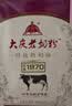大庆【厂家直营】大庆老奶粉锌铁钙奶粉中老年青少年成人奶粉400g*4盒 四盒（无礼袋） 实拍图