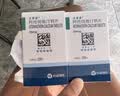 立普妥【原研药】立普妥阿托伐他汀钙片20mg*28片*6盒  实拍图
