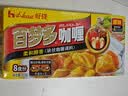 好侍（HOUSE）百梦多咖喱块 原味100g*2/200g随机发 日式块状咖喱调味料4-8人份 实拍图