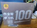 作业帮学习机P60 全新一代AI超级老师1对1精准学 小学到高中课程同步全科全年龄段AI家教辅导作业批改BZ 焕新版P60（6+6+256G）咨询领内购优惠 实拍图