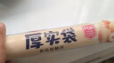 美丽雅家用食品级保鲜袋特大号300只厚实分装袋子 连卷塑料袋 实拍图