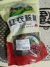 享食兔云南红衣核桃500g新货薄皮核桃一级新货送夹子每日坚果炒休闲零食 实拍图