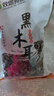 双塔东北黑木耳500g肉厚无根干木耳东北特产小碗耳火锅食材南北干货 实拍图