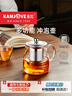 金灶（KAMJOVE）耐热玻璃泡茶壶闷茶飘逸杯玻璃茶具花茶壶茶水分离杯A-01 实拍图