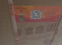 李渡珍藏壹号浓特兼香型白酒 52度 500ml*6瓶 整箱装 江西名酒 实拍图