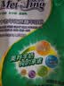 美羚中老年无蔗糖羊奶粉 成人羊奶粉 400g袋装中老年羊奶粉*4袋 实拍图