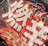 农心 辛拉面系列 燃辛120g*5 五连包 方便面泡面夜宵速食 实拍图