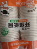 特美居（temeiju）一次性碗食品级550ml*50只 加厚纸碗圆形野餐盒打包饭盒小吃碗 实拍图