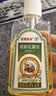 宝宝金水防蚊止痒三件套75ml+75ml+65g 花露水防蚊液驱蚊喷雾 实拍图
