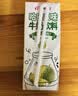宾格瑞哈密瓜味牛奶 韩国原装进口牛奶 饮料 儿童学生早餐奶200ml*6 实拍图