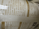 新良面包粉500gx5袋 高筋面粉 烘焙原料 手撕面包机用小麦粉  实拍图