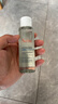 雅漾（Avene）恒润柔肤保湿水400ML  保湿补水大保水爽肤水护肤晒后湿敷礼物 实拍图