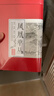 斌界凤凰单枞茶蜜兰香潮州浓香单丛茶 茶叶乌龙茶凤凰单枞礼盒装500g 实拍图