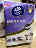 维达（Vinda）厨房用纸PRO超厚韧3层108抽单提 悬挂式抽纸 10倍瞬吸油水厨房纸 实拍图