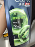 清扬男士去屑洗发水 清爽控油1.2kg 蓬松修护洗头膏热门商品 实拍图