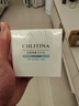 克丽缇娜深层洁肤霜50g清洁护肤去角质化妆品克缇洁面乳正品防伪 克丽缇娜深层洁肤霜120g 实拍图