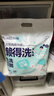 开丽（Kaili）一次性内裤女孕产妇出差旅行免洗纯棉内裤30条XXL码【安全灭菌】 实拍图