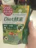 ISDG果蔬植物diet酵素120粒日本进口 含左旋肉碱富马酸盐孝素 实拍图
