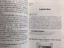 美英报刊文章选读（下册，第五版） 实拍图