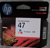 惠普（HP）47原装大印量彩色墨盒 适用hp 4825/4826打印机 实拍图