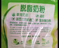 伊利新西兰进口脱脂奶粉 成人奶粉 营养品 送礼 原生高钙高蛋白 1kg 实拍图