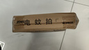 超威折叠电蚊拍基孔肯雅热家用充电式强力紫光诱蚊灭蚊拍灭蚊灯电蚊器 实拍图
