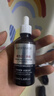透真玻色因精华液胜肽抗皱提拉紧致淡纹抗衰老保湿舒缓修护补水护肤品 实拍图