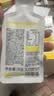 西知堂冷榨柠檬液250g浓缩柠檬汁维C益生元0添蔗糖0脂复合果汁饮料冲饮 实拍图
