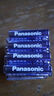 松下（Panasonic）原装进口7号七号AAA碱性电池12节全能型适用数码相机玩具遥控器 实拍图