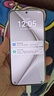 HUAWEI Pura 70 12GB+512GB 雪域白 北斗卫星消息版 超高速风驰闪拍 鸿蒙系统4.2适配主流APP 大内存手机 实拍图