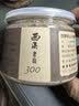 富山香堂（FushanKodo）正宗天然古法熏香粉西澳300老山檀香粉纯家用室内打篆香薰粉 80g 实拍图