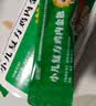 【育儿常备】小葵花 小儿复方鸡内金散 2g*12袋 健脾开胃消化积食用于小儿脾胃不和食积胀满饮食停滞呕吐泄泻 实拍图