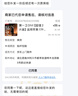 第一卫DIVI【超值2片装】适用苹果17Pro防窥钢化膜iPhone17Pro手机膜防尘防偷窥防摔超薄全覆盖无尘仓贴膜 实拍图