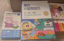 学而思摩比思维机早教机学习机益智玩具男孩女孩生日礼物2-6岁豪华大套 晒单实拍图