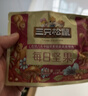 三只松鼠每日坚果750g30袋独立包装腰果开心果干休闲零食礼包团购送礼 实拍图