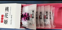东阿阿胶桃花姬阿胶糕75g*3礼盒装即食阿胶 送妈妈礼品送长辈礼物女营养品 实拍图