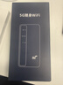 纽曼5g随身wifi移动wifi6免插卡多网通无线上网卡便携式车载无限路由器全国通用流量2026款全程不限速 实拍图