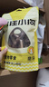 疯狂小狗宠物狗狗零食磨牙牛骨头成幼犬小大型犬洁齿耐啃 风干小牛排130g 实拍图