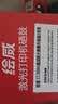 绘威CC388A 88A大容量易加粉升级版2支装硒鼓 适用惠普HP P1106 P1108 M126nw M202 M1136 M1213nf M1216nfh 实拍图