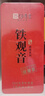 传奇会乌龙茶 安溪铁观音 清香型一级500g茶叶2026新茶礼盒装自己喝送礼 实拍图