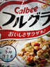 卡乐比（Calbee）原味水果麦片380g 进口非油炸 营养早餐代餐零食 实拍图