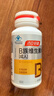 汤臣倍健维生素b60片*3瓶复合多种维生素b12b2烟酰胺非甲钴胺生物素 实拍图