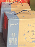 蒙牛特仑苏低脂纯牛奶250ml×16盒 健身减脂 送礼优选礼盒装 实拍图