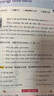 2027新小学英语阅读100篇三年级星火英语阅读理解天天练3年级全国通用官方授权阅读理解专项训练书课外强化训练 实拍图