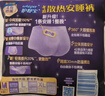 护舒宝考拉散热安睡裤XL加大码4条裤型卫生巾姨妈巾功夫女足合作品牌 实拍图